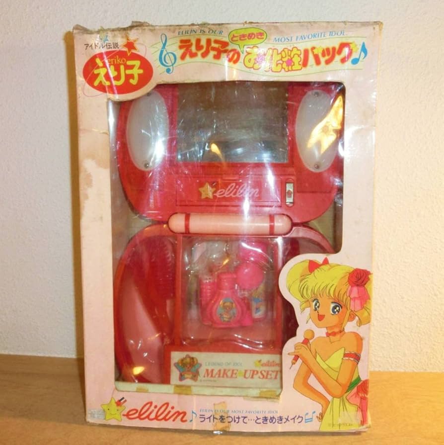 Amazon.co.jp: アイドル伝説 えり子 えり子のときめきお化粧バッグ