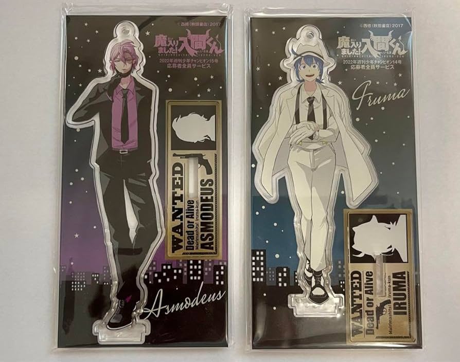 Amazon.co.jp: 魔入りました 入間くん if魔フィア アクリルスタンド