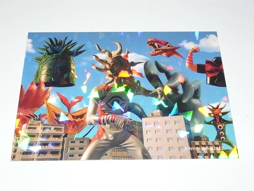 Amazon.co.jp: キラカード 岡本太郎展 限定品 全31種類 復刻