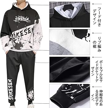 Amazon | [Pahajim] スエット 上下 メンズ パーカー スウェット