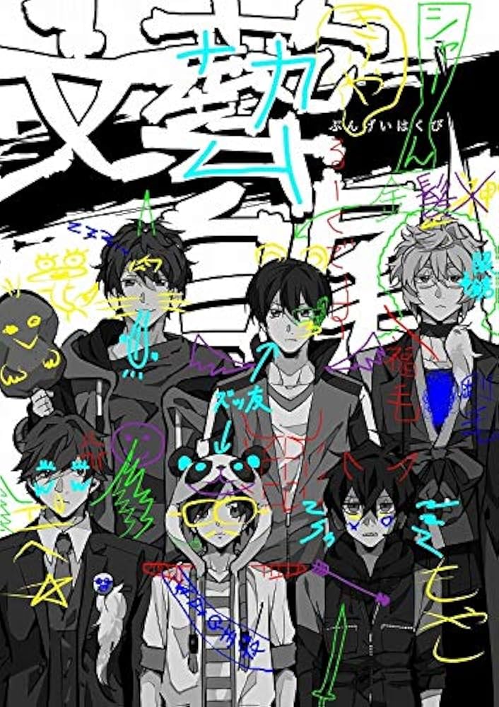 Amazon.co.jp: White Tails ワイテルズ 文藝白尾 公式グッズ本第二弾