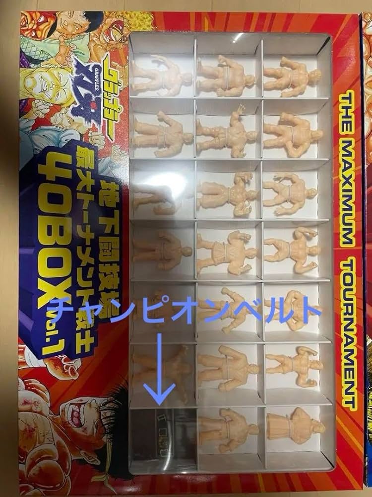 Amazon.co.jp: 刃牙消し バキけし けしごむ 地下闘技場最大