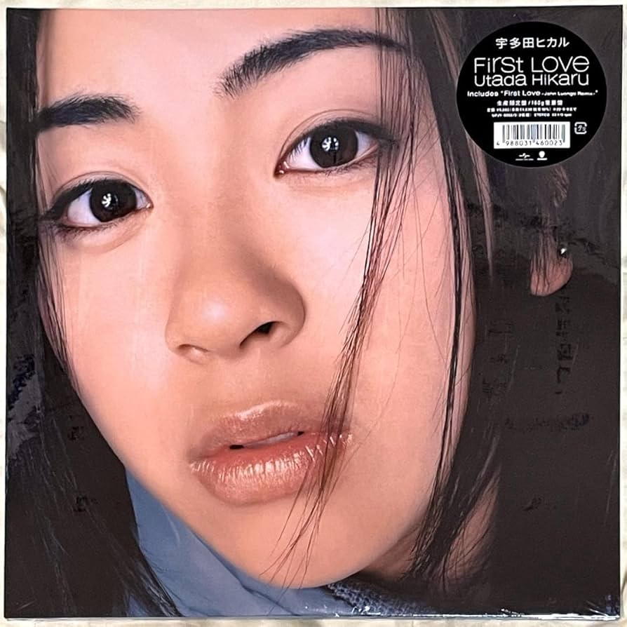 Amazon.co.jp: First Love 宇多田ヒカル LPレコード 生産限定盤 込み