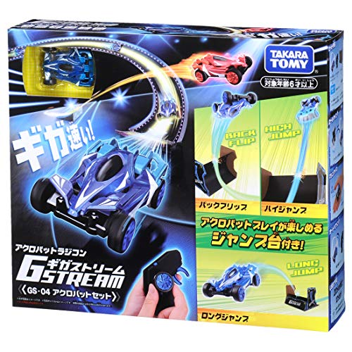 タカラトミー ギガストリーム アクロバットセット (ラジコン) 価格比較