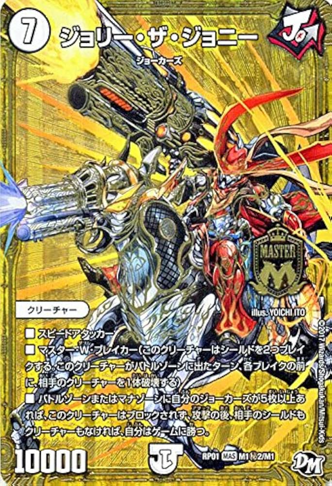 ハイパー・ザ・ジョニー/ハイパーザジョニー シークレットver. シクver