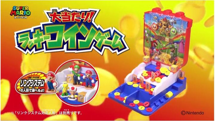 Amazon.co.jp: エポック社(EPOCH) スーパーマリオ 大当たりラッキー