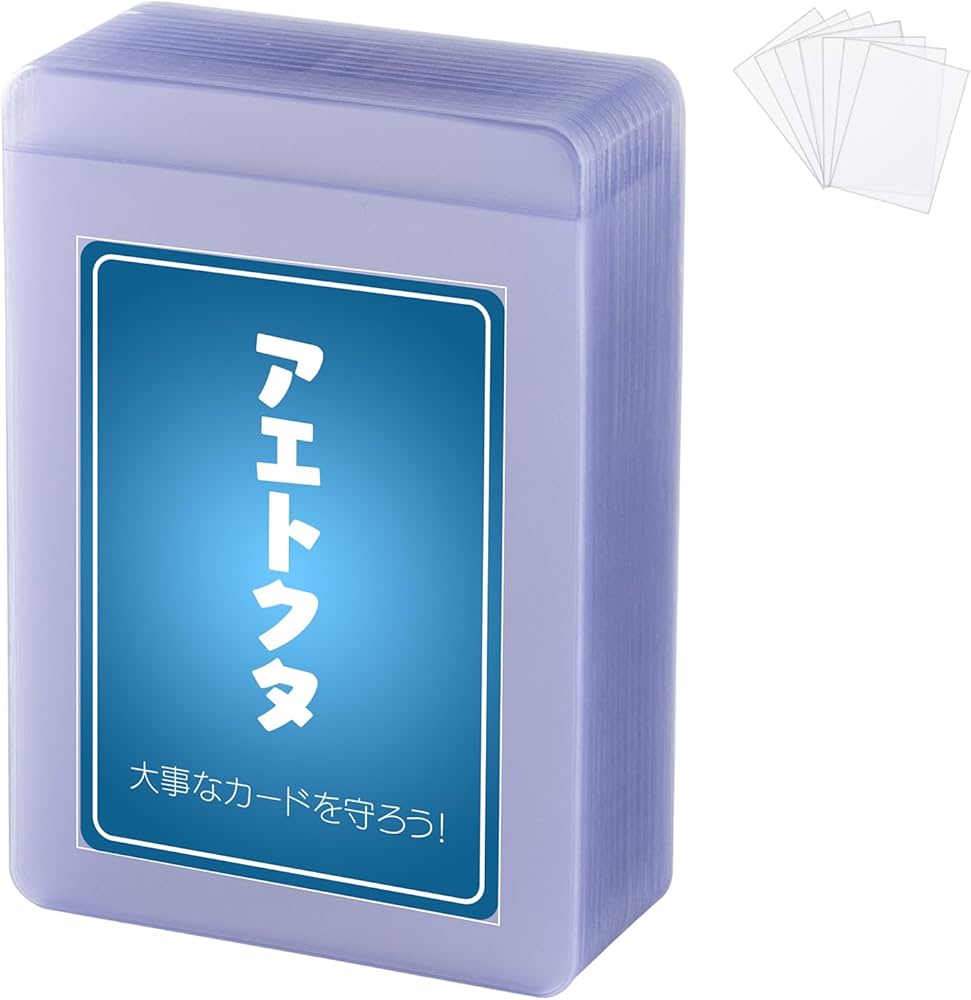 Amazon.co.jp: 【50枚セット】カードセーバー PSA鑑定提出用・スリーブ