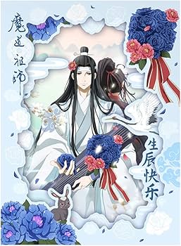 Amazon.co.jp: アニメ「魔道祖師」魏無羨 藍忘機 誕生日記念