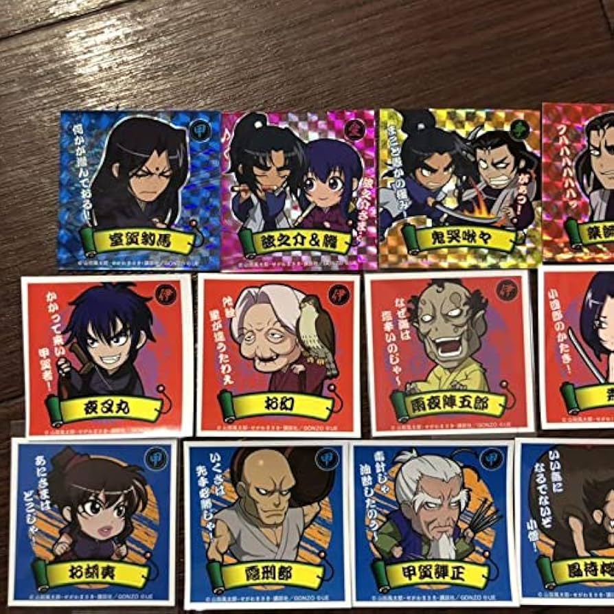 Amazon.co.jp: バジリスク絆 ステッカーシール 14枚セット キラ4枚