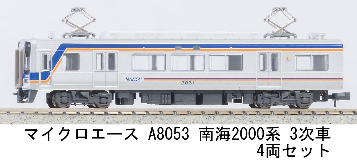 Amazon | マイクロエース Nゲージ 南海2000系 3次車 4両セット A8053