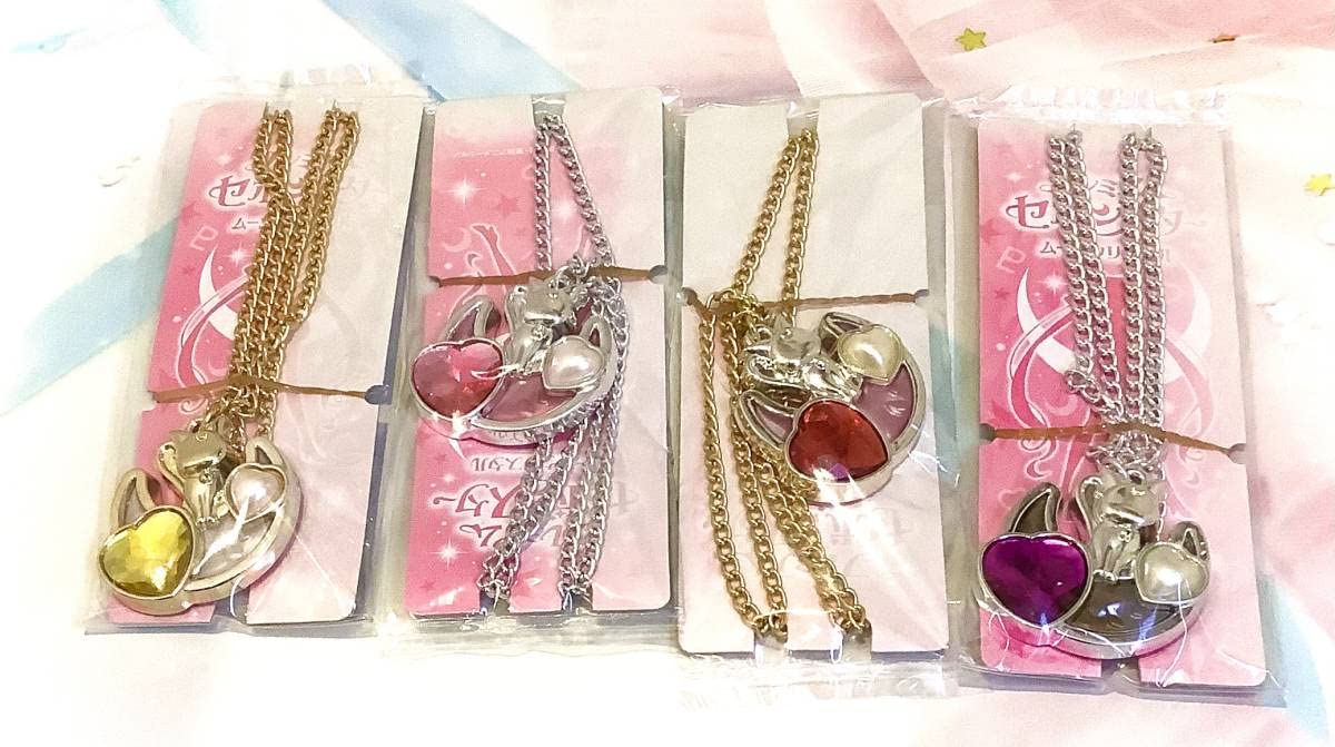 Amazon.co.jp: 可 プレミアムセボンスター セーラームーン ムーン