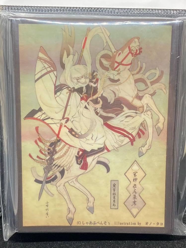 Amazon.co.jp: 桜出品 長尾景虎 カードスリーブ FGO Fate : 文房具