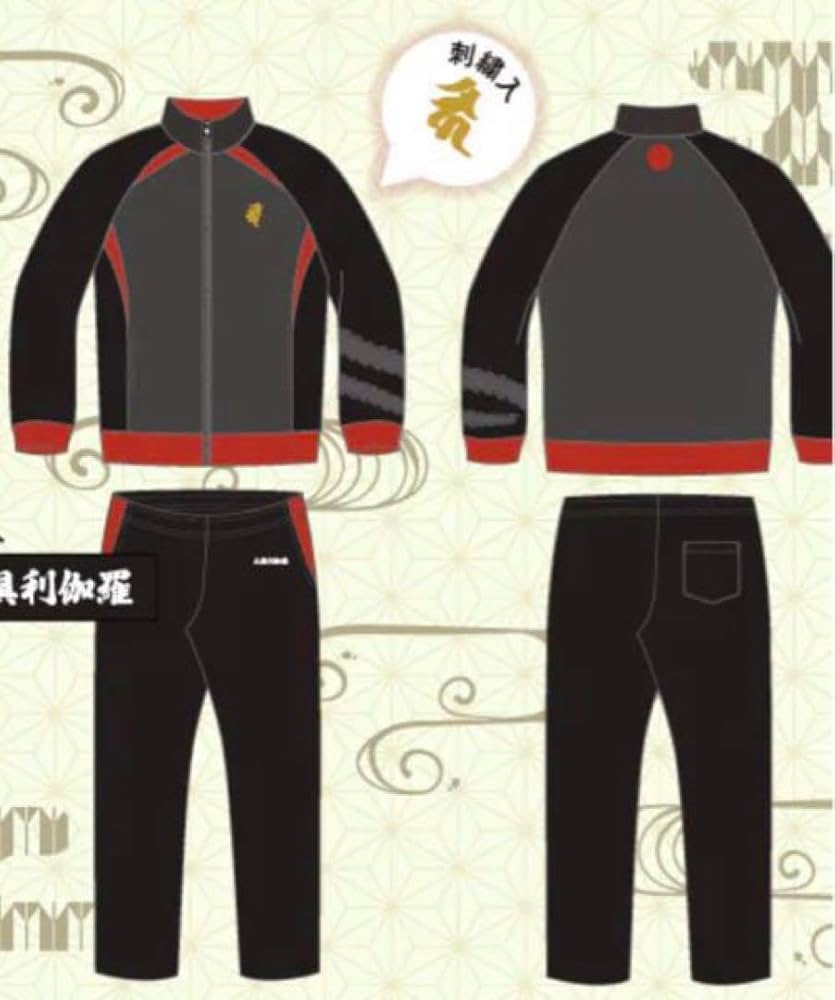 Amazon.co.jp: 刀剣乱舞 大倶利伽羅 ドンキホーテ 内番服 ジャージ