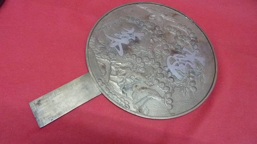 Amazon.co.jp: 旧家蔵出銅鏡天下一藤原吉孝作元箱付約24cm古鏡柄鏡手鏡