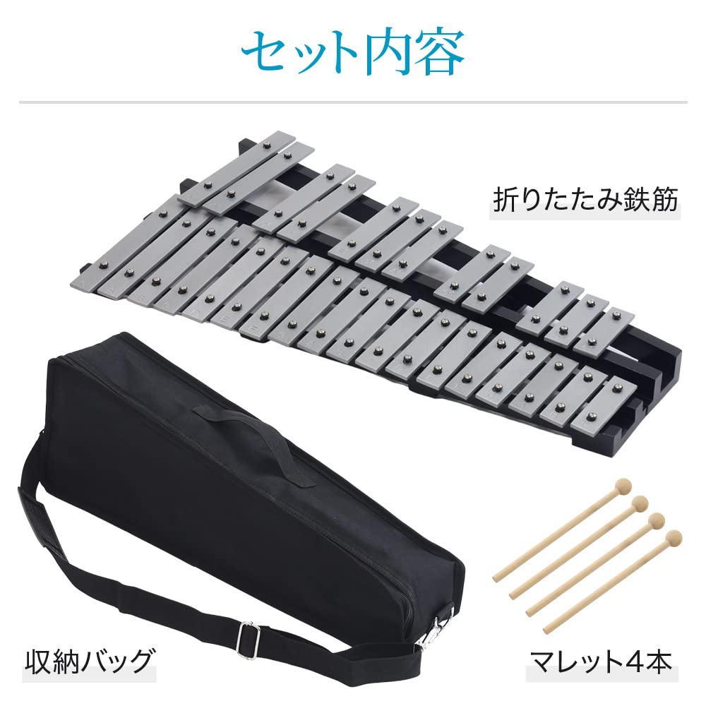 Amazon | SUGGEST 折り畳み 卓上 鉄琴 30音 マレット4本 収納バッグ