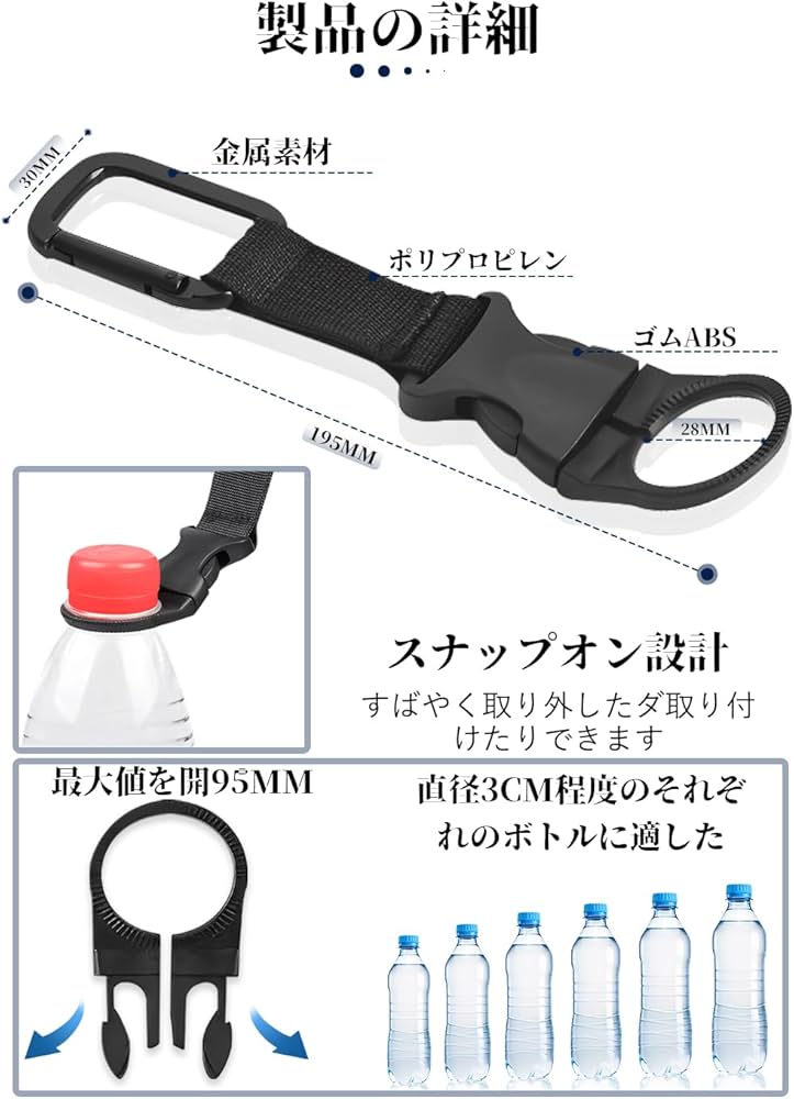 Amazon | ZXZone ペットボトルホルダー 2個セット ドリンク ホルダー