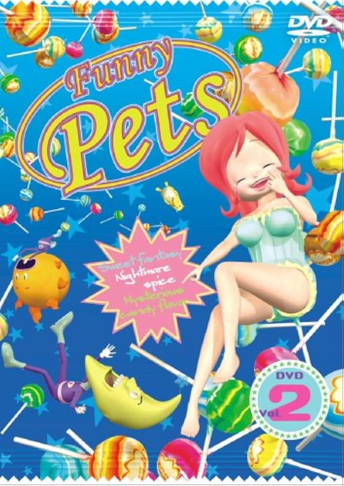 Amazon.co.jp: Funny Pets ファニーペッツ Vol.2 ディレクターズカット