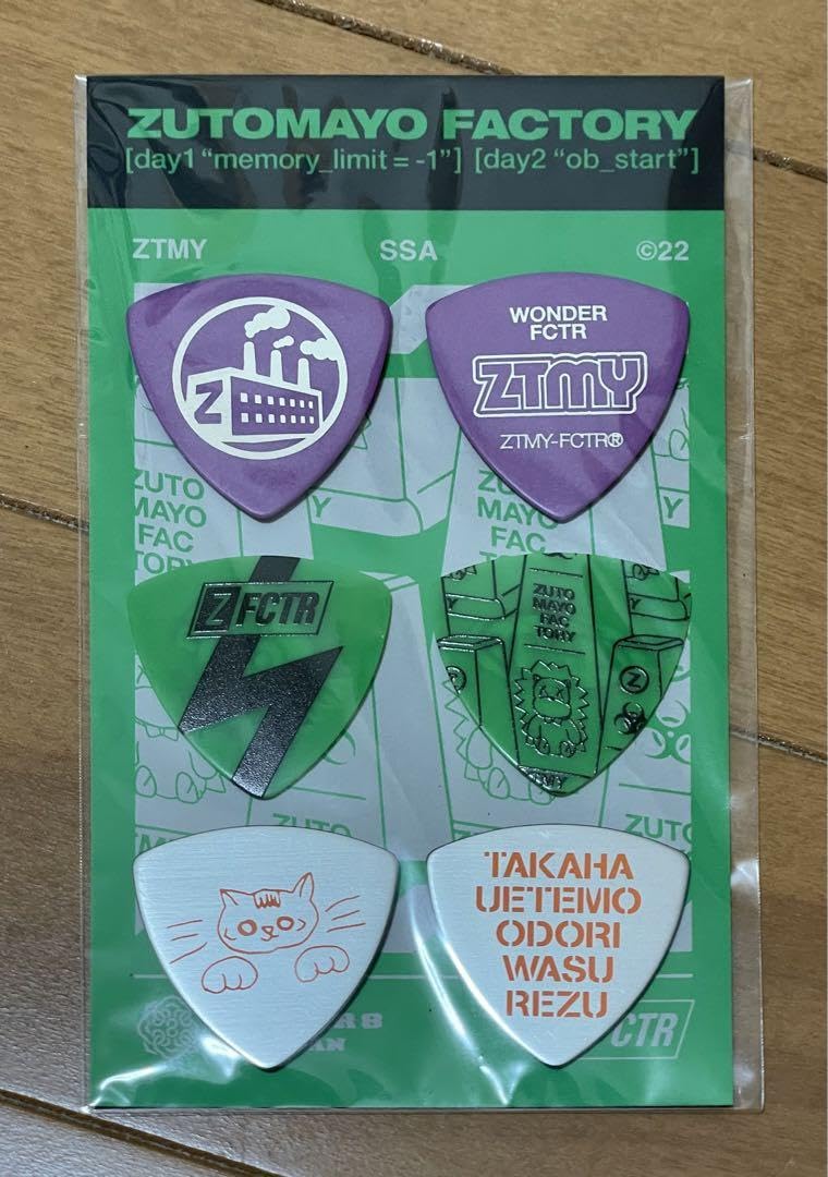 Amazon.co.jp: ずっと真夜中でいいのに ずとまよ FCTR ピックセット