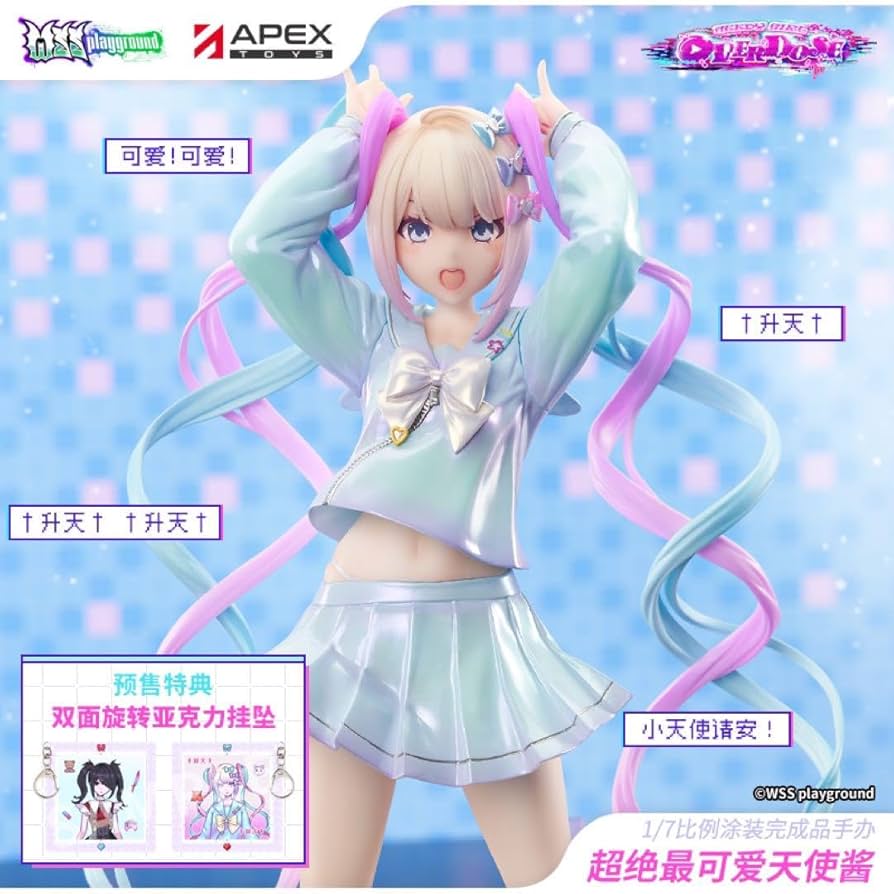 Amazon.co.jp: 特典 ニディガ 超絶最かわてんしちゃん 17 完成品