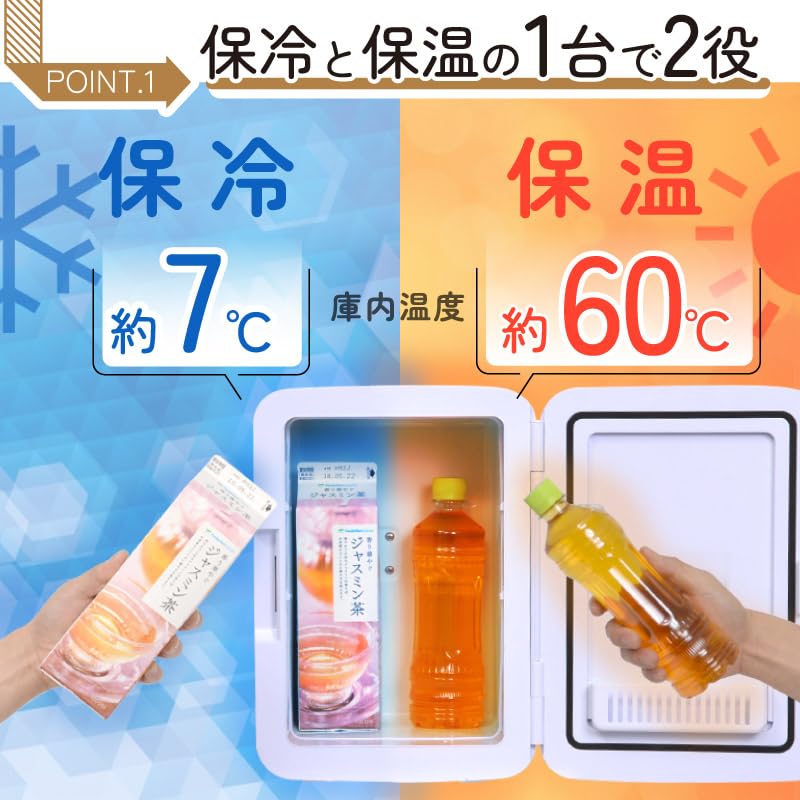 Amazon.co.jp: THANKO 6L 保温庫 保冷庫 静音 冷温庫 小型冷蔵庫 保温