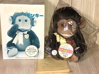 Amazon.co.jp: 当時物 中嶋製作所 モンキー ぬいぐるみ ぱくぱくトーク