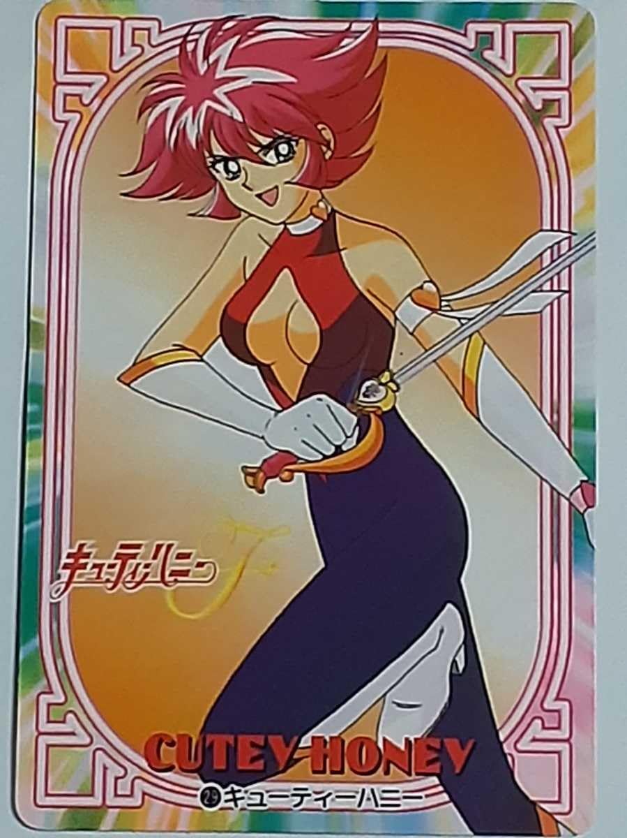 Amazon.co.jp: 1997年 カードダス キューティーハニーF ステッカー