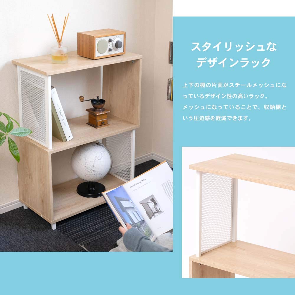 Amazon｜コーナン オリジナル LIFELEX アイアンアクセントラック2段