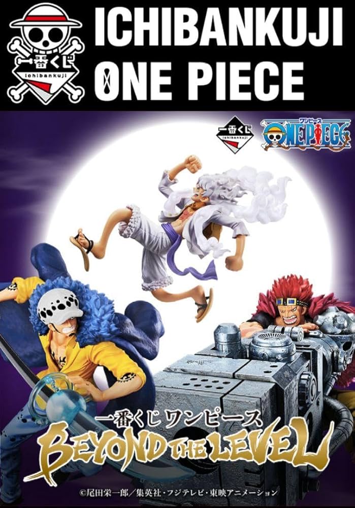 Amazon | ONEPIECE ワンピース 一番くじ ニカ フィギュア A賞