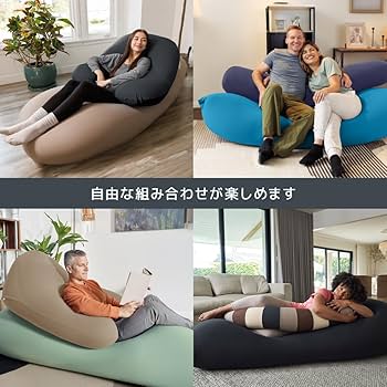 Amazon.co.jp: Yogibo Max (ヨギボー マックス) 特大 ビーズクッション