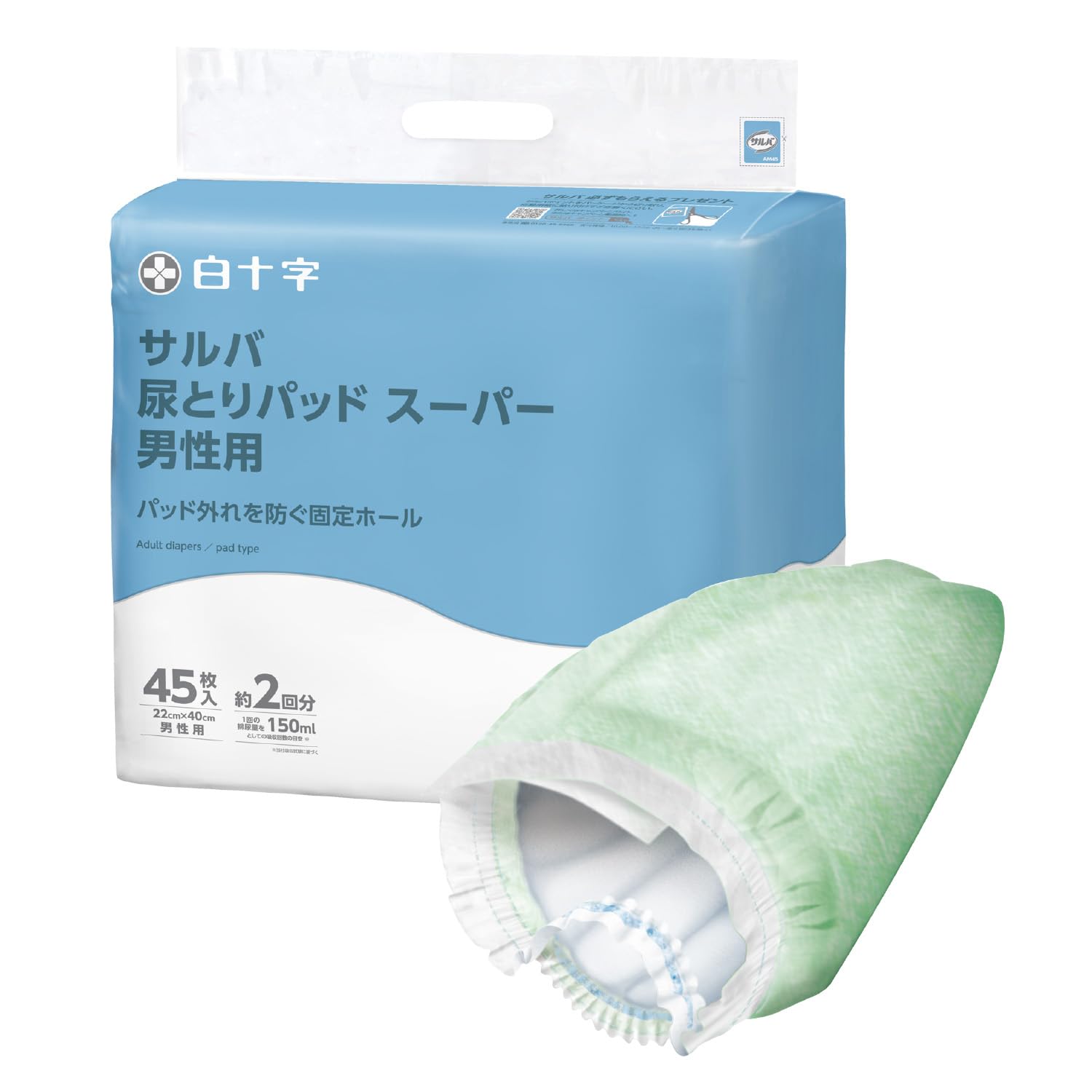 Amazon | サルバ 白十字 尿とりパッドスーパー 男性用 2回吸収 45枚