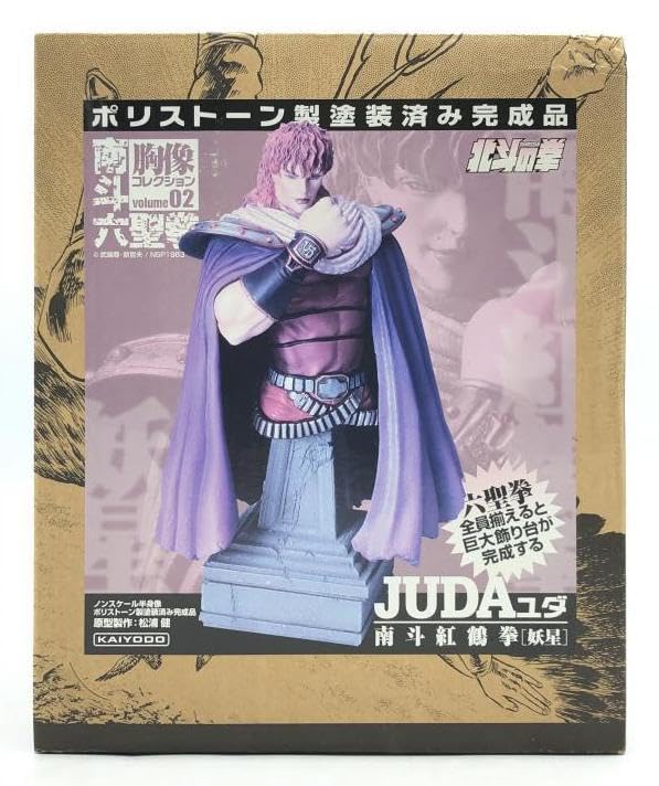 Amazon | 海洋堂 南斗紅鶴拳 妖星のユダ 「北斗の拳」 南斗六聖拳 胸像