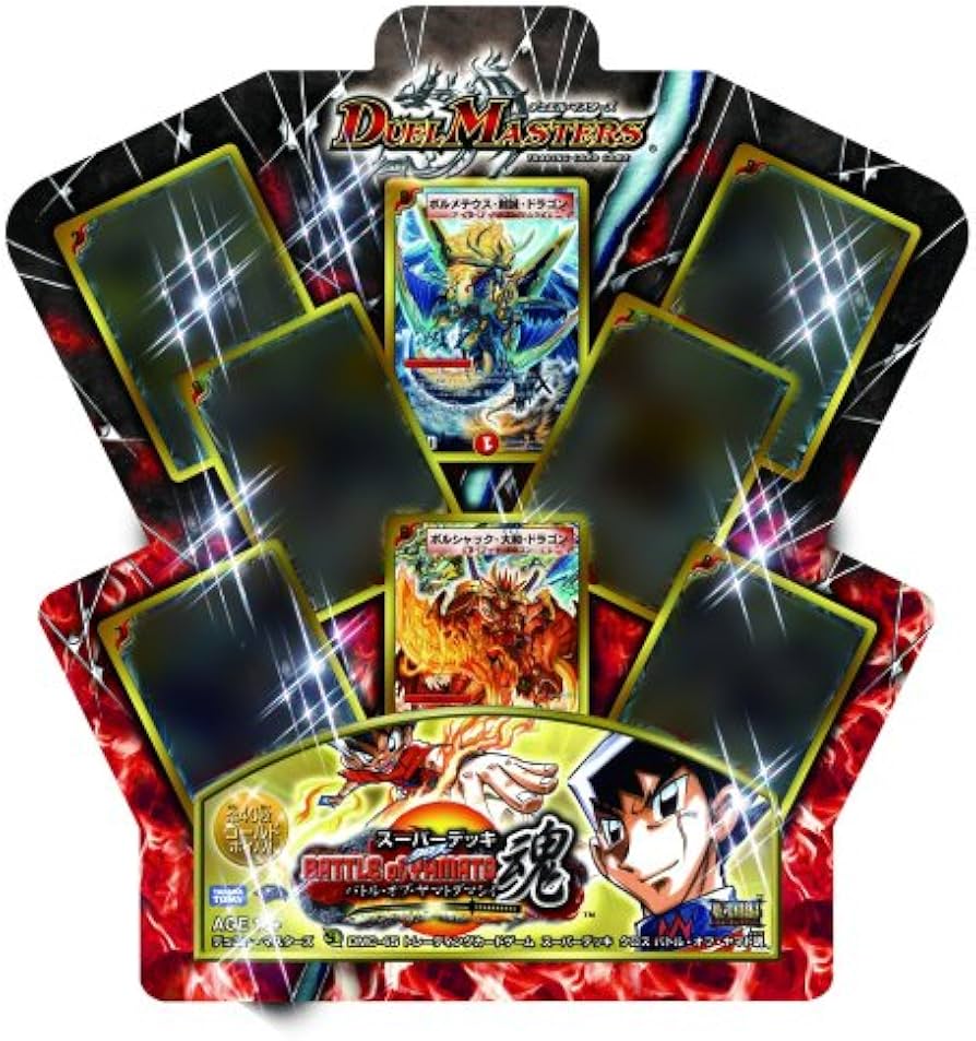 バトスピ オメテオトルデッキ ヤマト3枚入り バトルスピリッツ販売