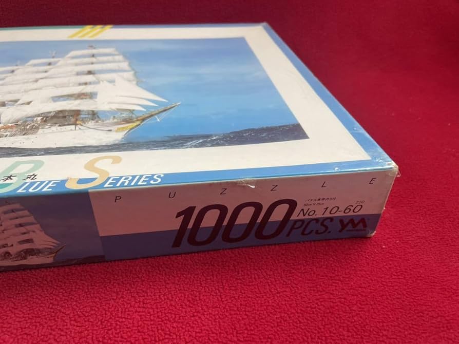 Amazon | 日本丸 パズル 船 1000ピース | ジグソーパズル | おもちゃ