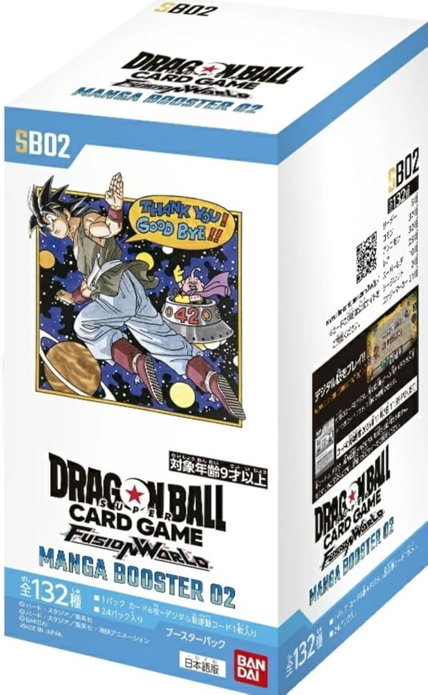 Amazon.co.jp: 【予約開始】未開封・テープ付き ドラ ゴン ボール