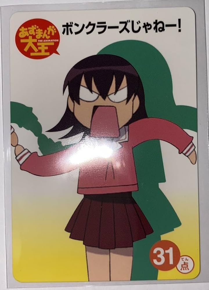 Amazon.co.jp: 単品 カードダス あずまんが大王 THE ANIMATION No.39