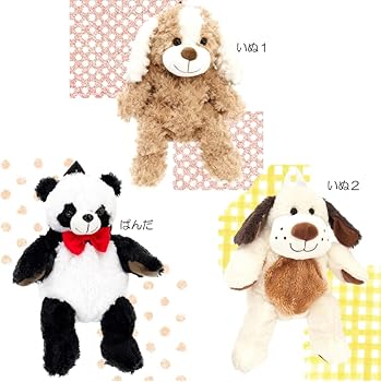 Amazon.co.jp: [Plastica] ぬいぐるみリュック かわいい アニマル