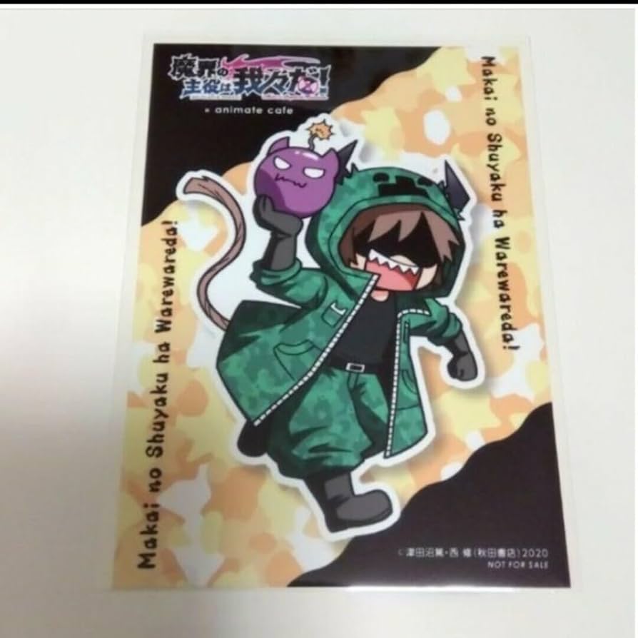 Amazon.co.jp: アニカフェ 魔界の主役は我々だ 魔主役 ブロマイド