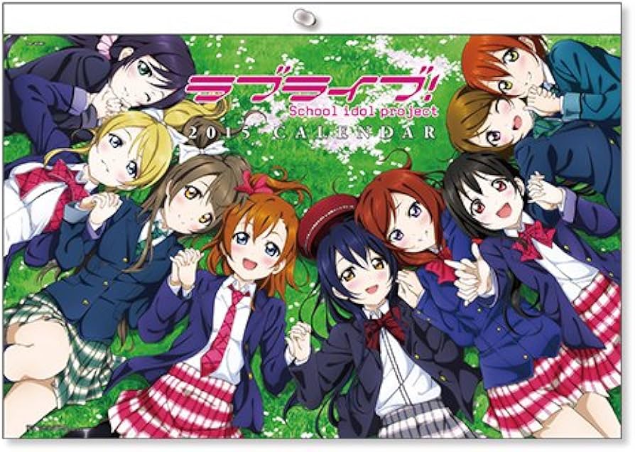Amazon.co.jp: 『ラブライブ!』 カレンダー 2015 : ホビー
