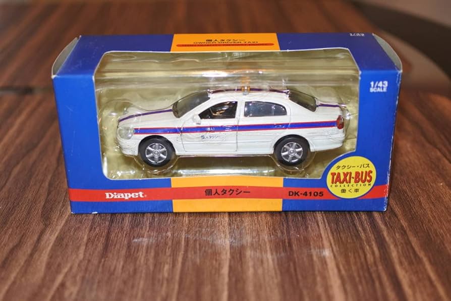 Amazon.co.jp: ダイヤペット 日産シーマ個人タクシー DK-4105 同様未