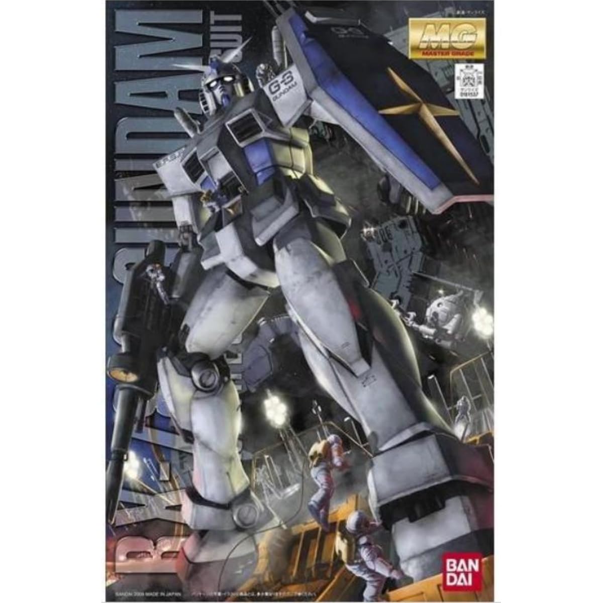 Amazon.co.jp: MG 1/100 RX-78-3 G-3 Gundam (Mobile Suit Gundam