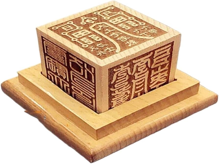 Amazon.co.jp: 中国印鑑道家印風水用品、 1.9インチ 道教用品 桃の木印