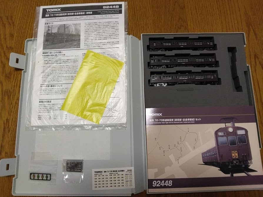 Amazon.co.jp: TOMIX 92448 国鉄 72形73形通勤電車 鶴見線 全金車編成