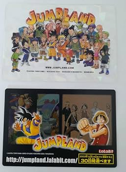 Amazon.co.jp: ジャンプフェスタ 限定 カード 2種類 ドラゴンボール