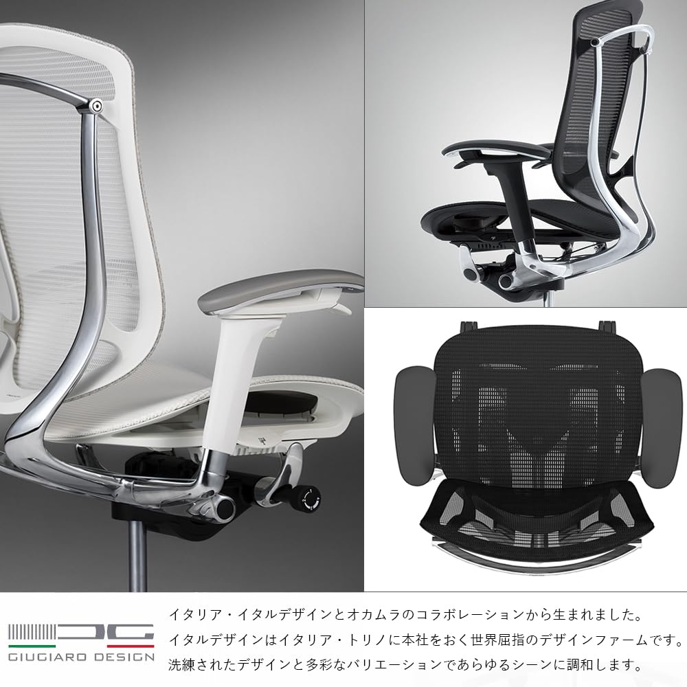 Amazon | オカムラ オフィスチェア コンテッサ セコンダ 可動肘