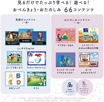Amazon.co.jp: セガトイズ ディズニー&ピクサーキャラクターズ Dream
