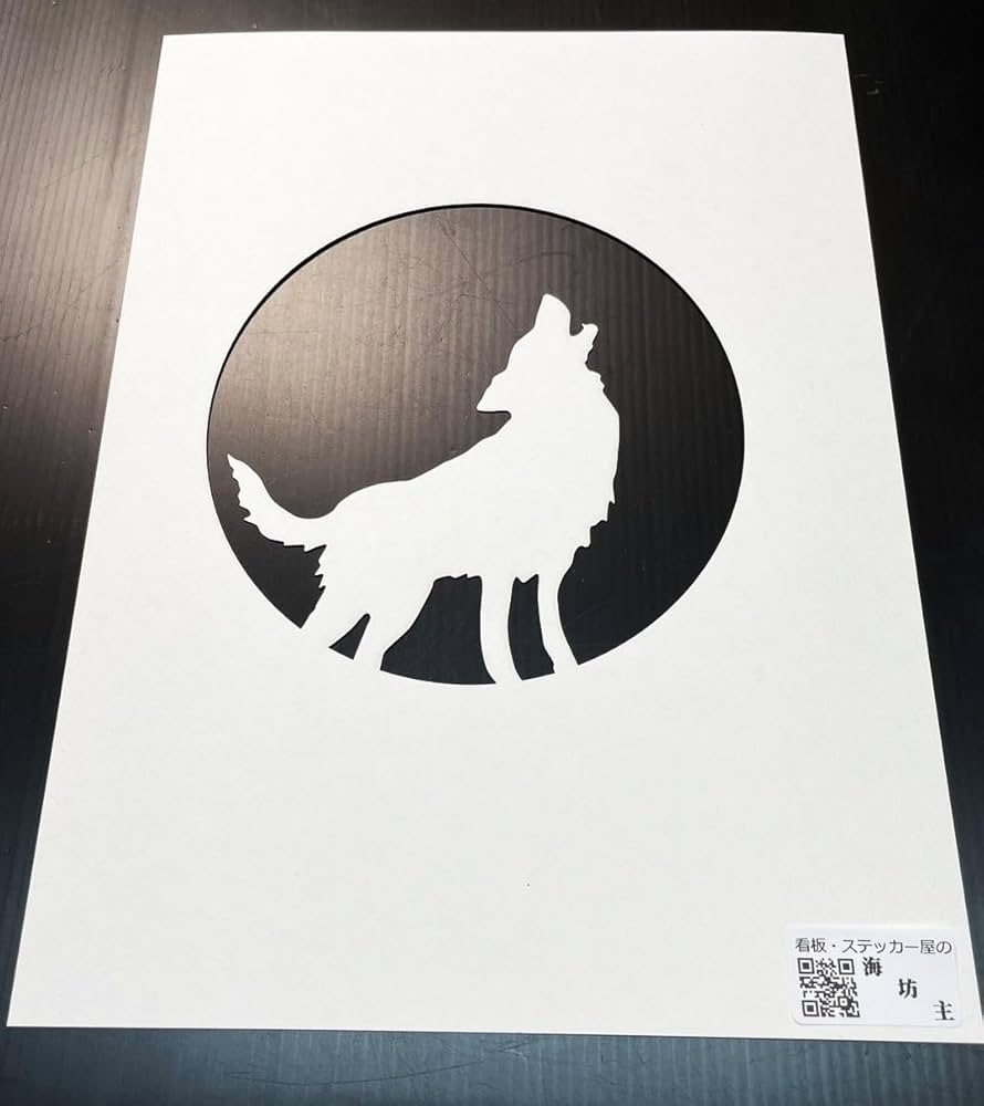 Amazon.co.jp: オマージュアート 【オオカミ 狼 ウルフ】 バンクシー