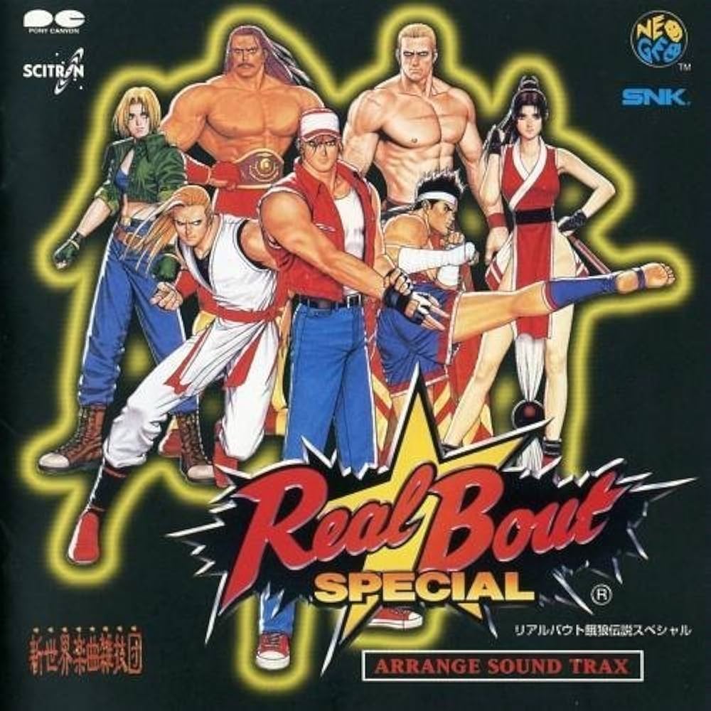 Amazon.co.jp: リアルバウト餓狼伝説スペシャル ARRANGE SOUND TRAX