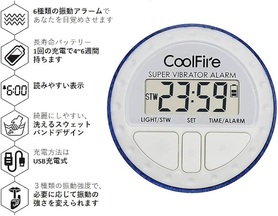 Amazon.co.jp: CoolFire by kamiya バイブレーションアラームクロック