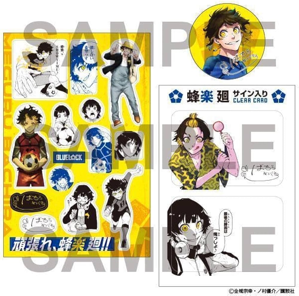 Amazon.com: ブルーロック(25) 潔・蜂楽サイン入り公式応援セット付き