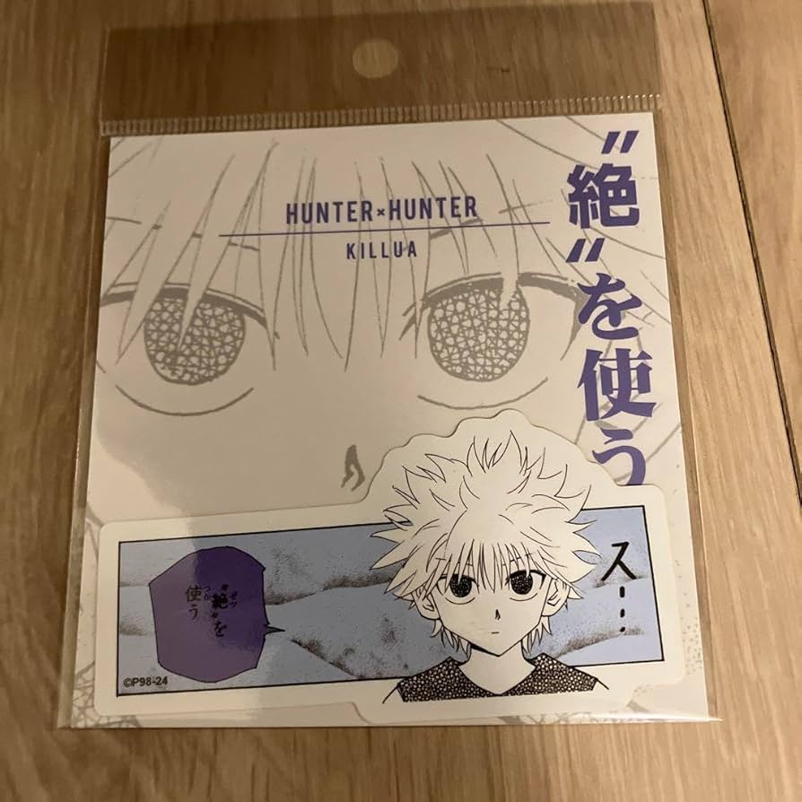 Amazon.co.jp: ハンターハンター HUNTER×HUNTER コマステッカー 春コレ